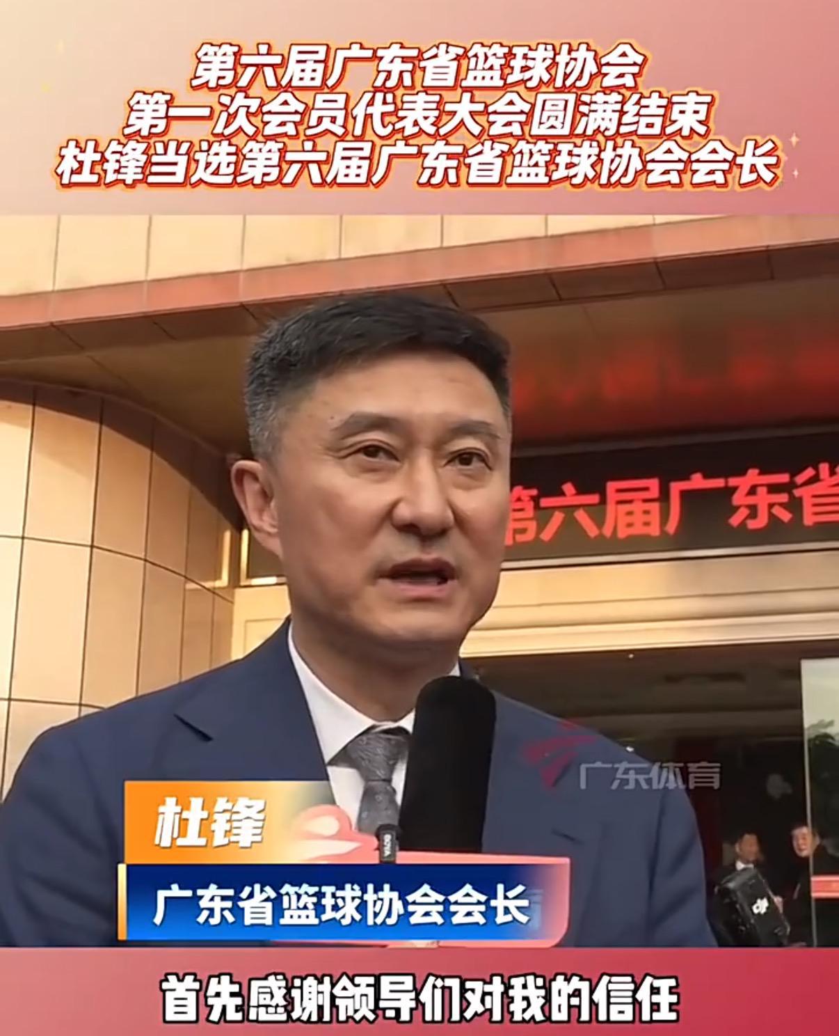 博鱼体育官方入口-倒反天罡！杜锋高升后反成陈老板上级，朱芳雨也是他下属，太牛了