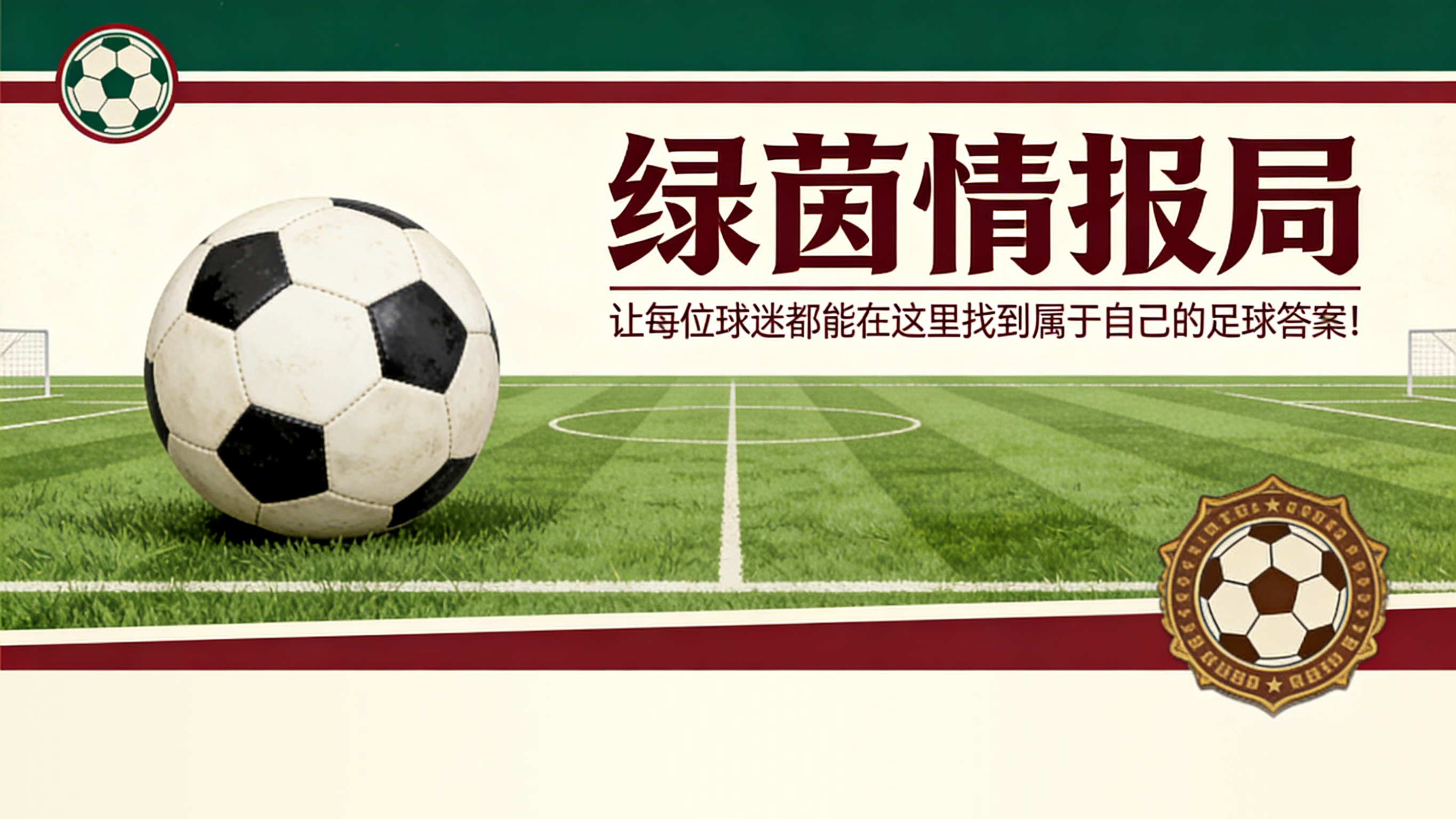 博鱼体育官方入口-迪比亚吉奥：“罗马，支持加斯佩里尼。球队将战斗到最后”
